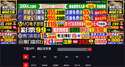 Desktop Screenshot of gd-nx.com