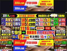 Tablet Screenshot of gd-nx.com